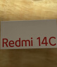 小米（MI）  Redmi 14C 6.88英寸护眼大屏 120Hz高刷 150%大扬声器 4GB+64GB 星岩黑 红米手机 老年机 实拍图