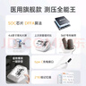 鱼跃（Yuwell）电子血压计690CR医用高精准血压测量仪器家用血压仪老人国家补贴 实拍图