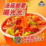 满小饱肥汁米线112.6g桶装 米粉米线方便米粉懒人免煮夜宵速食面 实拍图