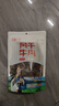 青藏公主风干牛肉干麻辣500克川藏9成耐吃解馋休闲零食手撕肉脯牦牛沟特产 实拍图