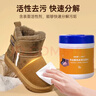 美携巾翻毛皮鞋清洁剂湿巾麂皮护理作战雪地靴擦鞋神器绒面皮清洗剂 实拍图