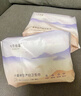 十月结晶计量卫生巾孕产妇产后专用裤型卫生巾（赠计量称）3片×2包 实拍图