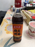 老恒和十年陈酿厨用花雕500ml 15度 烹饪黄酒家用调味酒添香提味调味料 实拍图