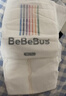 bebebus金标茶树精华超薄透气纸尿裤XL28片（12-17kg）尿不湿新生婴男女 实拍图
