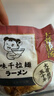 味千拉面猪骨汤拉面305g*3袋 6人份含料包 火锅挂面早餐 冷藏方便面条年货 实拍图