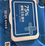 京东京造 75%酒精湿巾80片*3包 杀菌率99.9% 湿纸巾 卫生消毒湿巾纸 实拍图