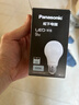 松下（Panasonic）LED灯泡 照明灯E27灯泡螺口节能灯源灯具 9瓦6500K球泡 实拍图