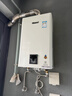 林内（Rinnai）小蛮腰智慧恒温燃气热水器GT11/PB2//PB4/GC22强排式节能全新升级CPU家用室内官方安全全国联保 16L 【爆款小蛮腰】RUS-16E32G-PB4 天然气 实拍图