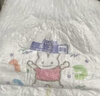 花王妙而舒品牌进口拉拉裤XL38片(12-17kg)加大号婴儿尿不湿安心锁水 实拍图