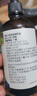 爷爷的农场有机亚麻籽油110ml 凉拌婴幼儿食用油宝宝辅食油6个月以上 实拍图