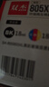 双杰805墨盒可加墨适用惠普2720墨盒 hp2700 2330 1210 1200 2300 2332 2721 2729 805XL墨盒打印机墨盒墨水 实拍图