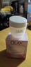 玉兰油（OLAY）水润滋养面霜50g焕白亮白女士护肤品保湿面霜新年礼物送女友 实拍图