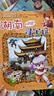 2025年新版大中华寻宝记系列1-32册正版全套36小学生科普漫画书籍中国吉林宁夏寻宝记山西内蒙古黑龙江上海北京四川河浙江云南新疆 22.澳门寻宝记 实拍图