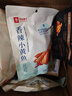 良品铺子 香辣小黄鱼118g 即食海鲜小吃小鱼仔网红休闲零食独立包装 实拍图