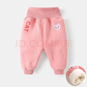 婴儿冬季加绒大PP裤男保暖长裤宝宝加厚裤子女哈伦裤幼儿秋冬棉裤 粉红色 90cm 实拍图