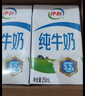 伊利纯牛奶250ml*21盒 全脂牛奶 优质乳蛋白 礼盒装 实拍图