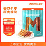 益和（MATCHWELL）狗狗零食磨牙棒鸡肉鸭肉二合一洁齿宠物中小犬泰迪5寸磨牙棒100g 实拍图