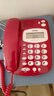 步步高（BBK）电话机座机 固定电话 办公家用 背光大按键 大铃声 HCD6132红色 实拍图