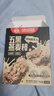 世壮中国农科院五黑燕麦棒160g 燕麦谷物棒压缩饼干代餐饱腹健康零食 实拍图