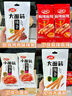 卫龙 辣条 香辣味65g 大面筋 儿时怀旧小吃 办公室 休闲零食 实拍图