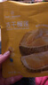 1号会员店泰国金枕榴莲冻干150g（30g*5包）水果零食0防腐剂0色素香精果干 实拍图