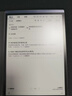科大讯飞智能办公本Air 2 Pro京东读书联名款电子书阅读 墨水屏平板电脑 手写笔记本电纸书 语音转文字 实拍图
