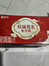 蒙牛牛奶花生双蛋白饮品苗条装200ml×12盒送礼礼盒装 实拍图