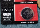 双鹿CR2032纽扣电池适用于本田RV十代思域雅阁艾力绅XRV杰德思铂睿汽车钥匙电池 实拍图