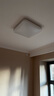 欧普照明（OPPLE）吸顶灯智控调光LED照明灯具全光谱智慧光方卧品见4白包安装 实拍图