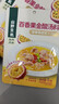 山野生机百香果酸汤火锅底料0添加防腐剂酸汤鱼面叶米线肥牛汤底50g*3包 实拍图