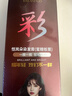 恺岚朵一梳黑染发剂染发梳染发膏纯黑植物一洗黑男女士通用自己在家染发 板栗色(盖白发)200ml/瓶 实拍图