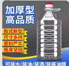 言妤2.5L5L10升20斤装透明食用塑料花生油桶水油壶油瓶酒桶酒瓶 2.8升/足5斤 (加厚)9个 实拍图