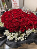 琐拉跨年元旦鲜花速递玫瑰花束求婚生日礼物送女友全国同城花店配送 99朵红玫瑰花束—大气款 实拍图