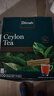 迪尔玛原味锡兰红茶 100袋*2g 茶包裸包 斯里兰卡进口茶叶办公室 实拍图