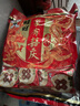 旺旺 仙贝 婚庆版 556g 每袋约92小袋 原味 休闲膨化食品饼干糕点零食 实拍图