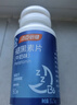 汤臣倍健 星好伴褪黑素(牛奶味)90片含B6改善睡眠助眠 奶香味 非gaba  实拍图