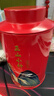 八马茶业组合茶叶 欢腾金骏眉正山小种110g*2罐装 实拍图
