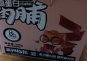 三只松鼠高蛋白肉脯500g量贩箱装靖江鸡肉猪肉干休闲食品即食解馋圣诞礼物 实拍图