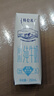 蒙牛【新鲜日期】特仑苏脱脂纯牛奶250ml*16盒 健身减脂 年货礼盒 实拍图