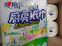 心相印卷纸/厨房用纸75节*8卷纸巾食品接触级（整箱销售 ） 实拍图