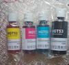绘威适用惠普HP Tank518 598 519 678 510 538 418 516 511 728 589 596 591 588打印机墨盒墨水GT52/GT53XL 四色 实拍图