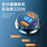 智国者车载充电器220W超级快充usb接口一拖二三多功能快速车充电头电源器转换器汽货车适用苹果安卓小米 实拍图