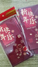 2025新款复古新年红包袋磨砂烫金个性创意春节福字高档加厚利是牙创意包 千元款：1包【共6个】 【新款磨砂】混合装 12个大号 实拍图
