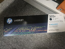 惠普（HP）202X（CF500X）原装硒鼓黑色单支装（适用hp m281fdw/254dw/254NW/280NW/281FDN）打印页数3200 实拍图