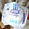 安儿乐（Anerle）小轻芯纸尿裤XL58片(12-17kg) 超薄透气【品牌直供 安心品质】 实拍图