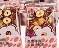 忆江南花茶红枣桂圆枸杞茶玫瑰花茶320g20包补花果茶气血养生茶 实拍图