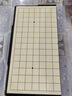 得力（deli）围棋套装学生五子棋磁石围棋棋盘成人儿童开学礼物大号磁石围棋 实拍图