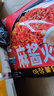 火鸡面混合口味泡面蟹黄76g芝士火鸡拌面整箱袋装方便面零食 10袋装【五种口味拌面】全家福 实拍图