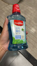 高露洁（Colgate）劲爽薄荷漱口水500ml*2 无酒精 含氟清新口气去口臭深层清洁 实拍图