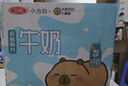 三元【新鲜日期】小方白低脂高钙牛奶整箱200ml*24盒 健身伴侣 实拍图
